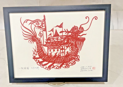  Chinese Paper Cut Dragon Boat Art Print Zhao Zi Ping Shanghai Framed~BEAUTIFUL