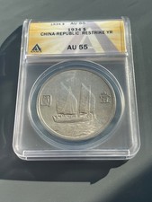 银色1934 年中国硬币| eBay