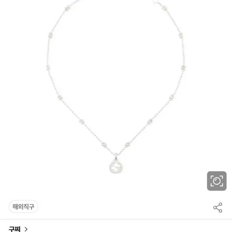 Gucci Interlocking Flower Necklace - Authentic Lu… - image 2