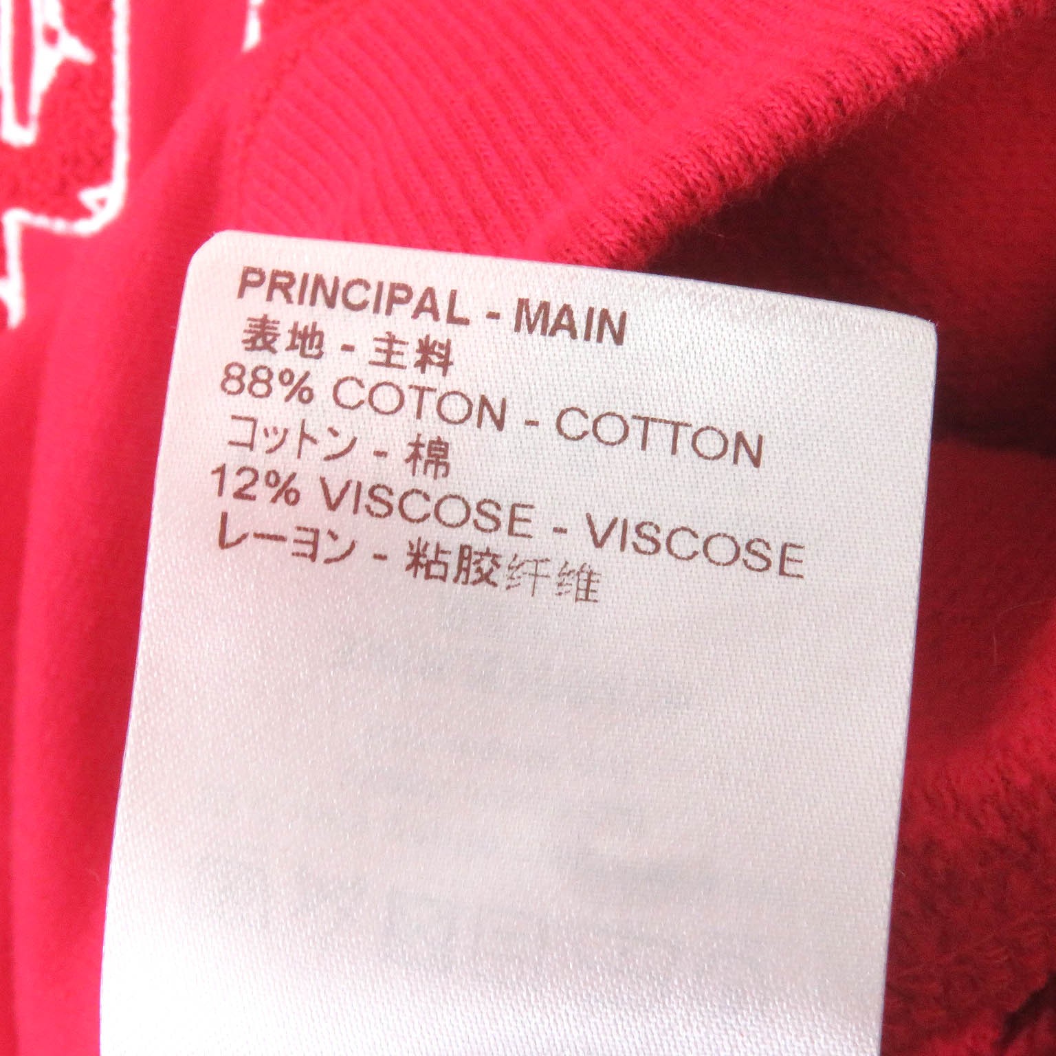Great LOUIS VUITTON×Supreme sweat Monogram logo embroidery Red cotton mens ... thumbnail 8