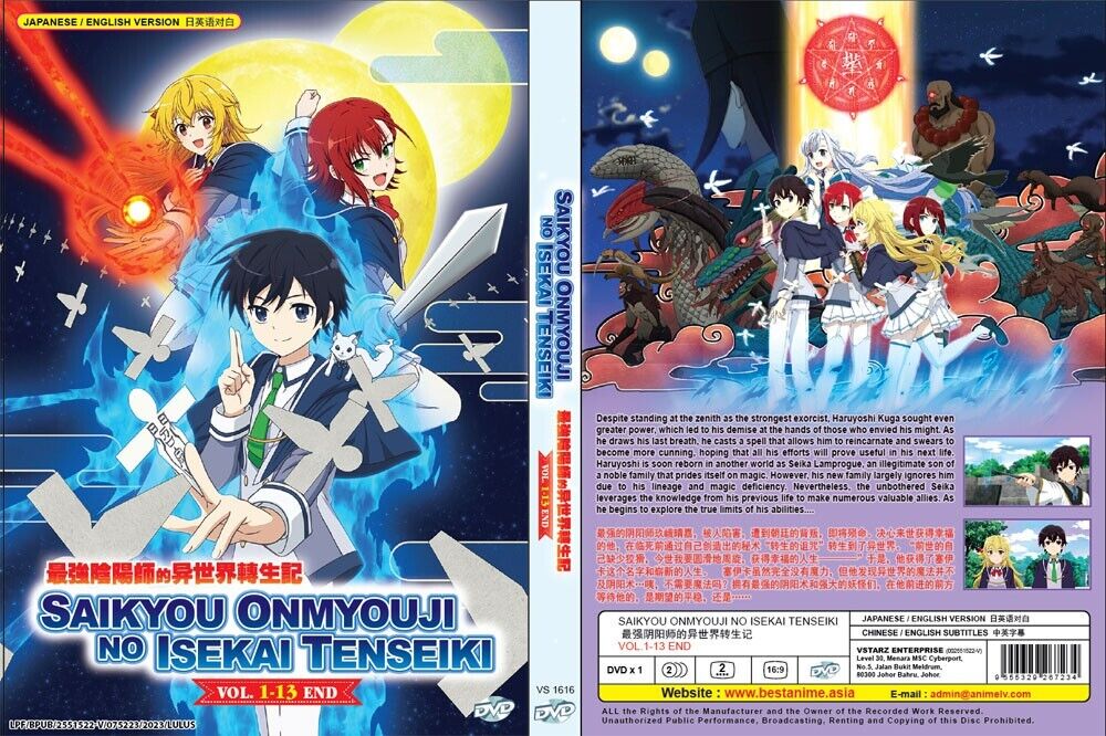 SAIKYOU ONMYOUJI NO ISEKAI TENSEIKI VOL.1-13 END DVD ANIME ENGLISH DUBBED