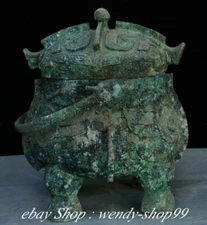 11" Antique China Bronze Ware Dynasty Portable Beast Face Tank Jug Jar Crock