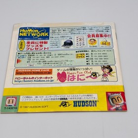 Saturn Bomberman Fight Sega Saturn Japan Import CIB Hudson Multiplayer Game