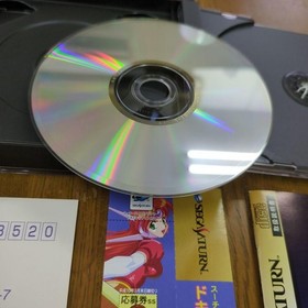 Suichi Pie Adventure Night Sega Saturn Visual Novel Japan Card Game Japan D8