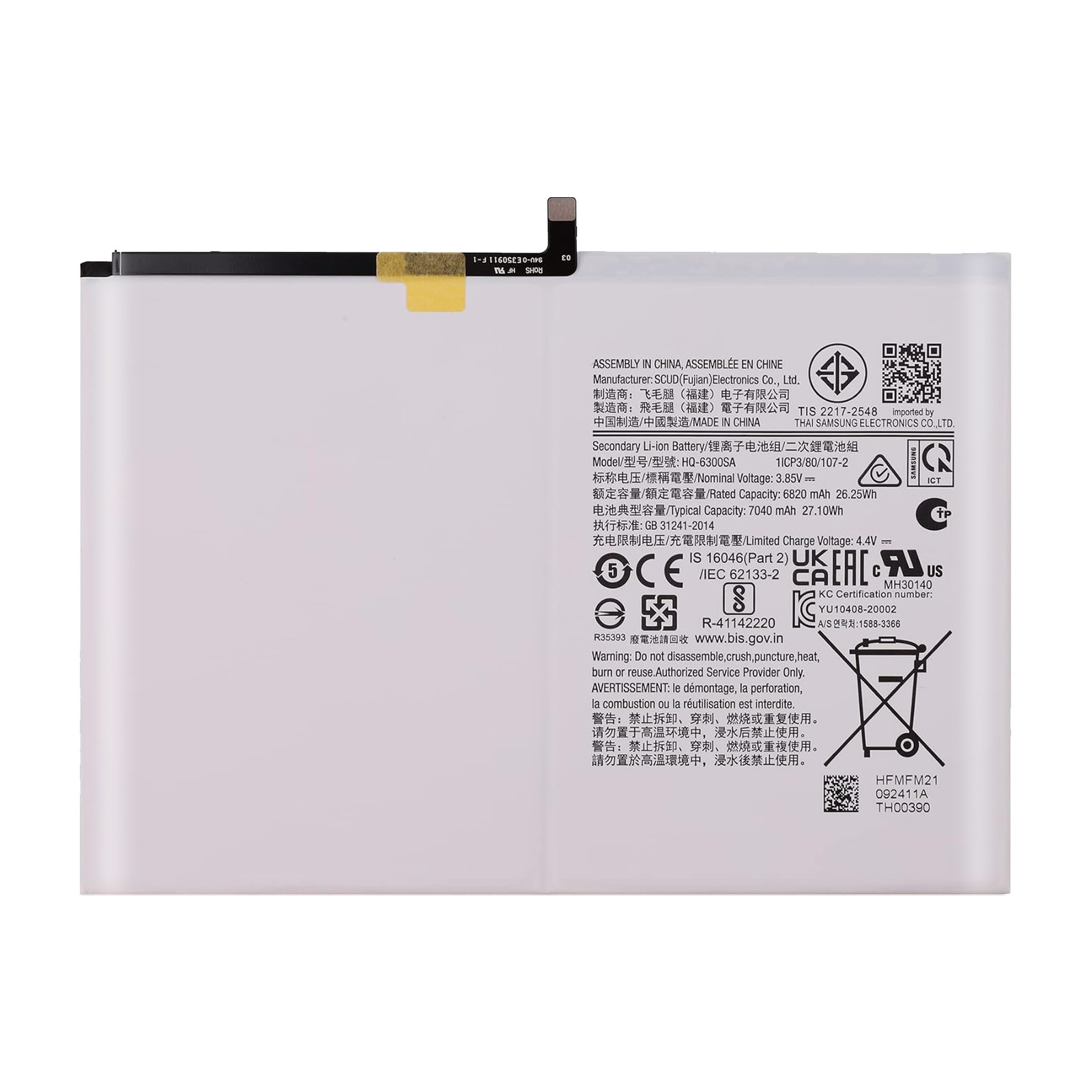 Batterie Galaxy Tab A7 7040mAh pour regarder vos films en voyage