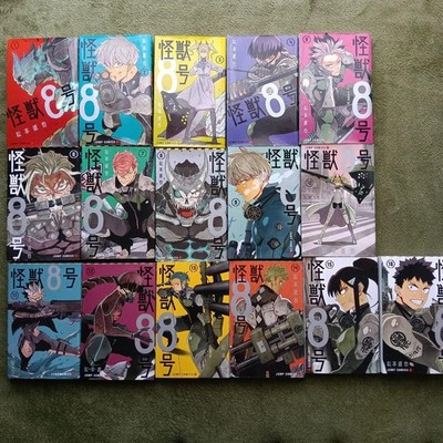 Kaiju No. 8 Vol.1-16 Complete Manga Set Naoya Matsumoto Shueisha Japan
