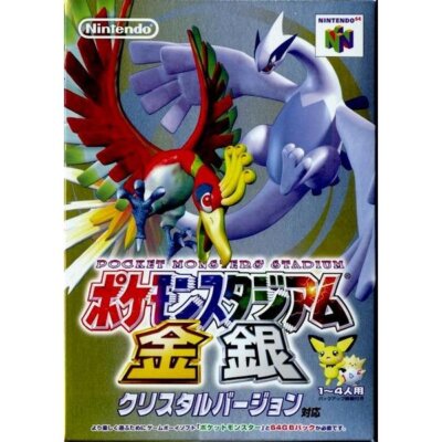 Pokemon Stadium: Gold & Silver (JP Version) (Nintendo 64, 2000