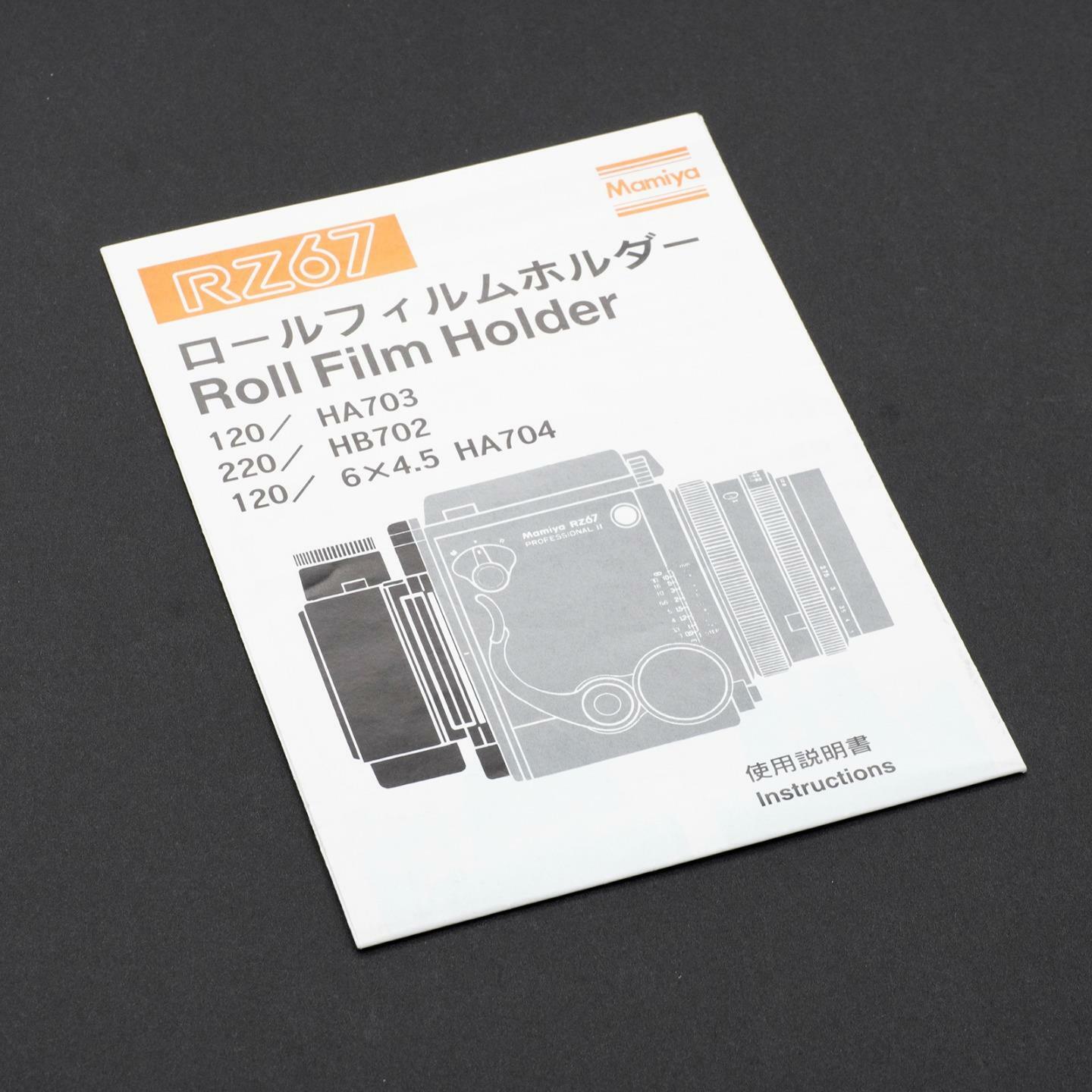 Mamiya RZ67 / RB67 Pro-SD Polaroid Pack Film Holder Instructions