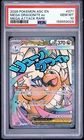 Mega Dragonite ex 271/217 ME: Ascended Heroes PSA 10