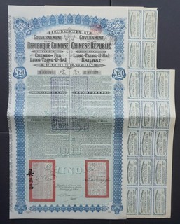 China Chinese Republic/Lung Tsing U Hai Railway (Super P) 1913 5% bond £20