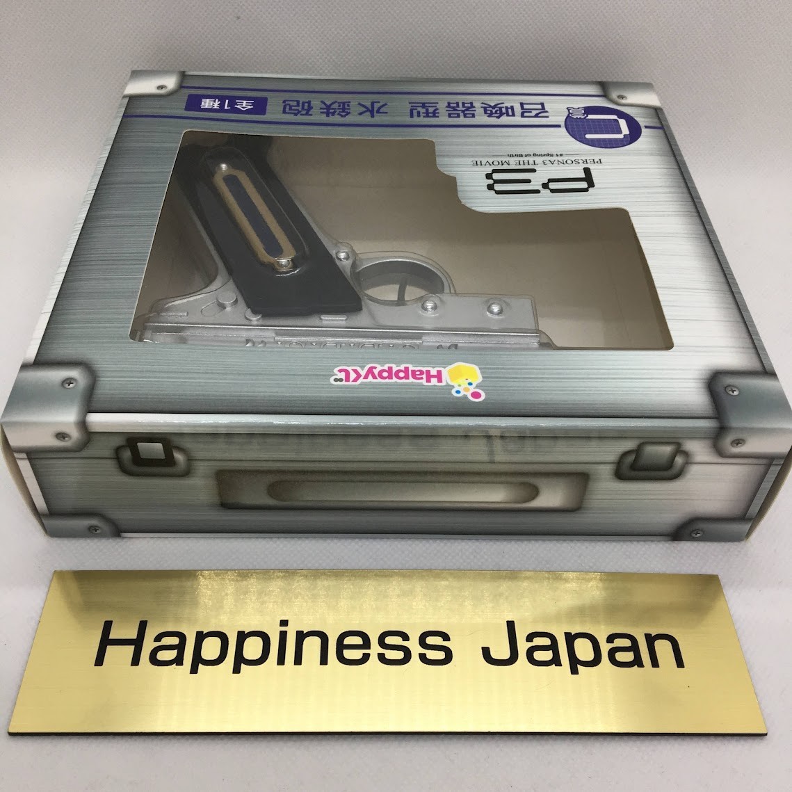 Persona 3 Summoning Device Type Water Gun Toy Silver The Movie