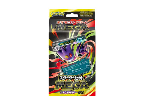 Pokemon Card Game MEGA Starter Set MEGA "MEGA Gengar ex"
