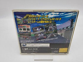 Daytona Usa Japan Version Sega Saturn Used Tested