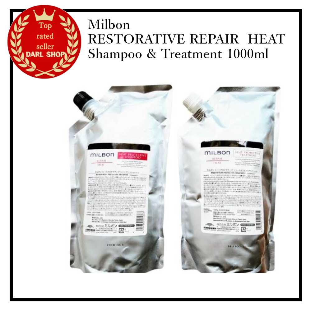 MILBON Heat Protective Repair Shampoo Treatment 1000ml Set Japan