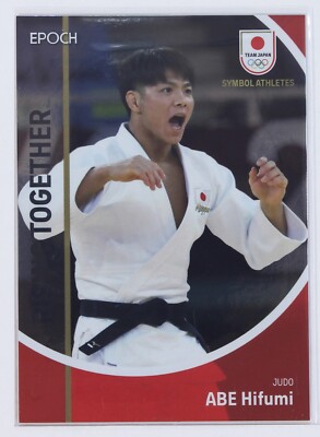 HIFUMI ABE (JUDO) - 2023 TEAM JAPAN Holo Card (white text)
