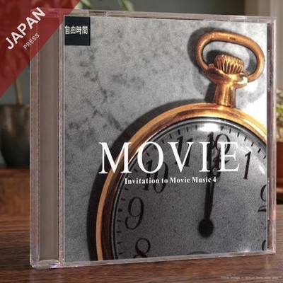 Movie Theme Song - [自由時間]シリーズ/趣味の映画音楽第4巻1980年代以降 CD Japan Import