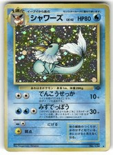 Vaporeon #134 Prices | Pokemon Japanese Jungle | Pokemon Cards