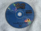 Power Stone 2 (Sega Dreamcast, 2000) Authentic Game Disc Only - Untested