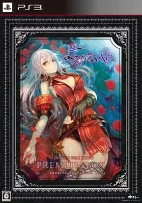PS3 game Nights of Azure Premium Box (Condition: Bath poster missing)