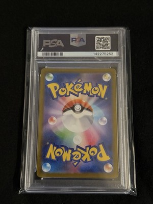 2025 POKEMON JAPANESE M2-INFERNO X ART RARE #088 FLYGON PSA 9 | eBay