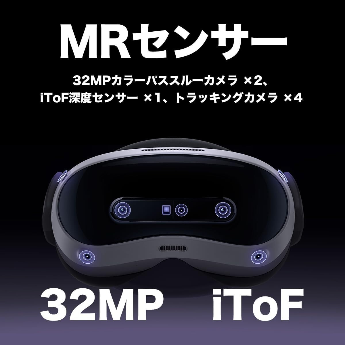 pico4 ultra ➕ pico tracker PICO 4 Ultra 256G Integrated VR headset, Motion Tracker