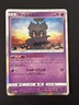 POKÉMON TCG MARSHADOW 050/172 SM8B SUN & MOON HOLO JAPANESE