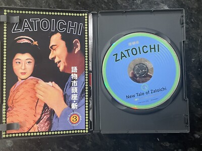 邦画・日本映画 Zatoichi DVD 7 disc set NTSC 1 邦画・日本映画 Zatoichi DVD 7 disc set NTSC 1 Amazon.com
