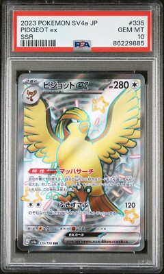 PSA 10 GEM MT - SV4a POKEMON S&V JAPANESE SHINY TREASURE - PIDGEOT