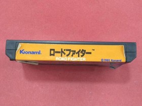 Famicom Software Model Number Road Fighter Konami FJL23