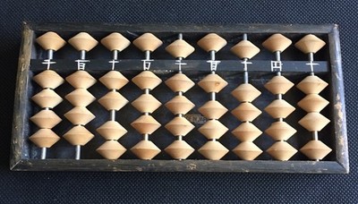 Wood Abacus Japanese Soroban Abacus, 9 Rods, Inscriptions, Made In Japan Label