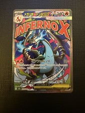 Mega Charizard X ex #223 Prices | Pokemon Japanese Mega Dream ex