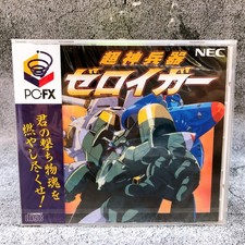 PC-FX Chojin Heiki Zeroigar NEC Japan Rare Retro Shooter PC FX Game Sealed New