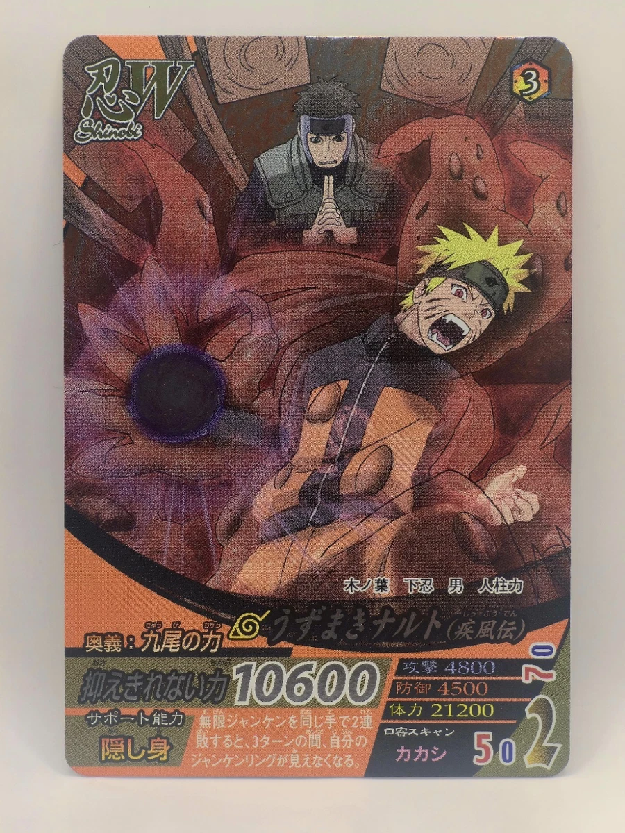 25+ Naruto Super Rare CCG Individual Cards for sale | Updated Oct 2026