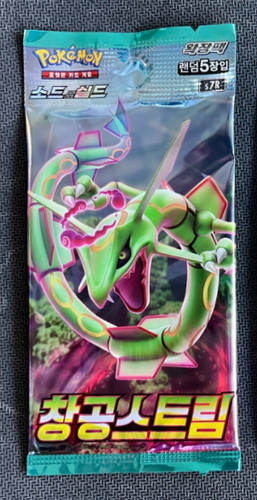 SEALED PACK EVOLVING SKIES RAYQUAZA Blue Sky Stream Pokemon Card Booster KOREAN