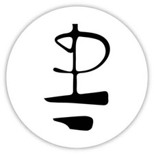 Pink Floyd Music Sticker Decal laptop wall car phone