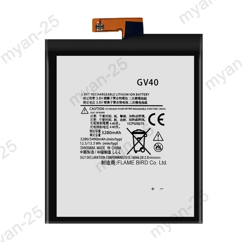 Para Motorola Moto Z Force Droid XT1650-02 Batería de repuesto GV40 SNN5968A Herramienta Foto 2 de 4