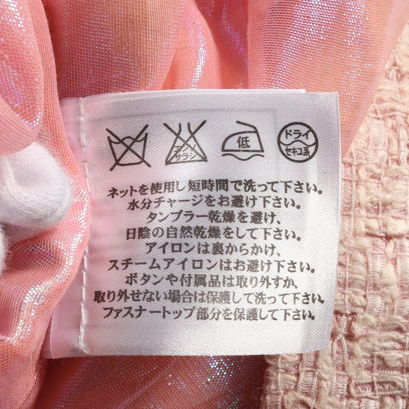 ALTRA Cappotto CHANEL CC P53536V40098 seta poliestere rosa usato donn Coc