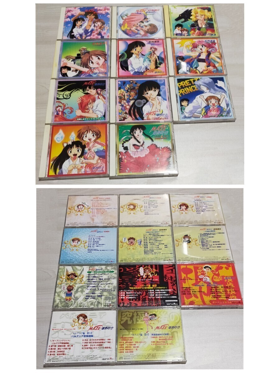 Maze The Mega-Burst Space CD and VHS Set of 27 Anime from Japan | eBay