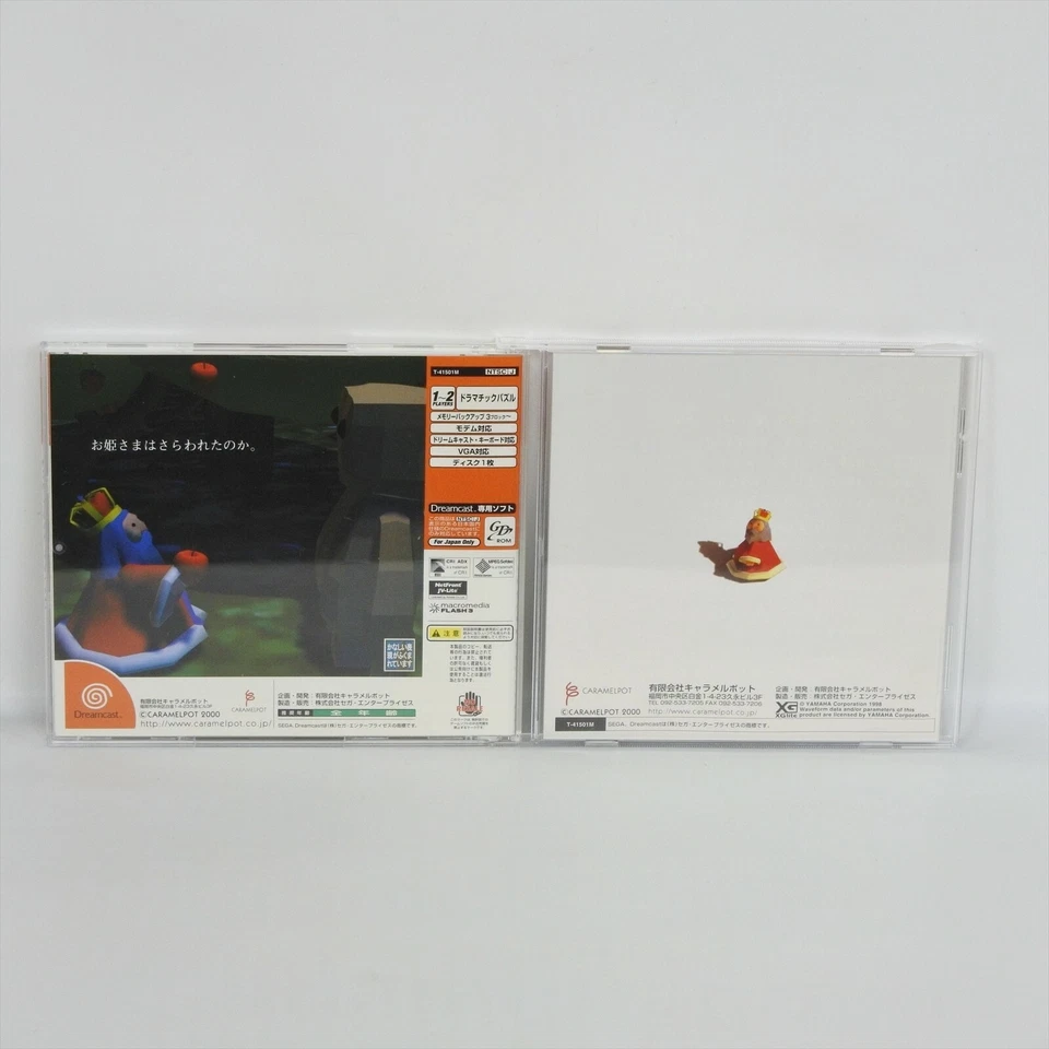 THE LOST GOLEM Dreamcast Sega 0862 dc - Image 2 of 4