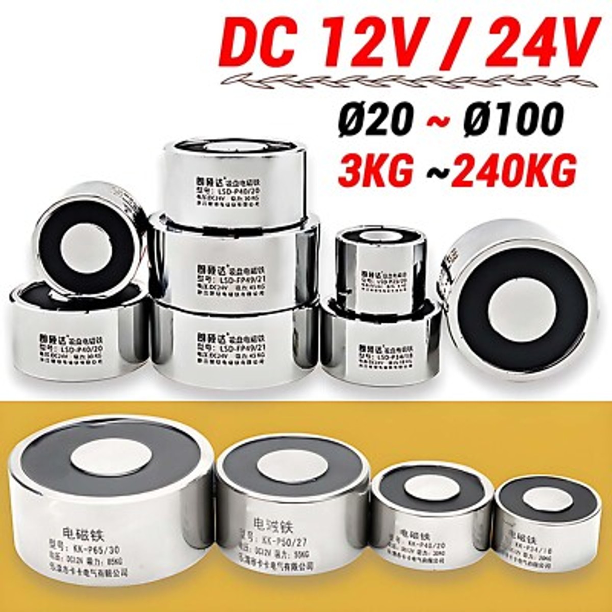 Namvo 2 stks KK-P25/20 8KG Zuig Elektromagneet Solenoïde DC 12 V Lifting Holding Elektromagneet Elektro Elektrische Magneten Namvo 2 stks KK-P25/20 8KG Zuig Elektromagneet Solenoïde DC 12 V Lifting Holding Elektromagneet Elektro Elektrische Magneten
