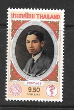 Thailand Stamp, 1983, sc # 1044 , MNH /  thd - 181