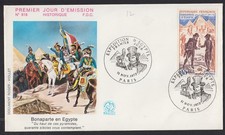 FRANCE 1972 enveloppe 1er jour FDC Bonaparte en Egypte n°1731 Y&T 65c
