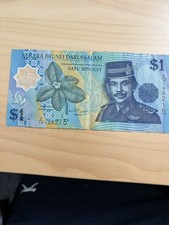 1996 NEGARA BRUNEI DARUSSALAM 1 $ DOLLAR POLYMER BANKNOTE  