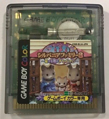 Sylvanian Families 3 Hoshifuru Yoru no Sunatokei Nintendo GameBoy Color CGB-BL3J