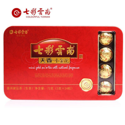 Colourful Yunnan Tuocha Raw Puer Mini Gold Pu'er Tea with Natural Fragrance 72g