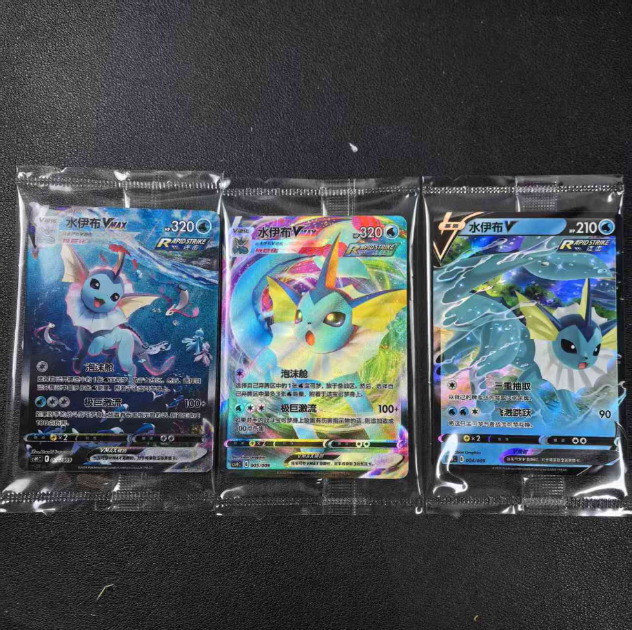 Pokemon PTCG Chinese 2024 Sword Shield Vaporeon Vmax HR CSHC-004