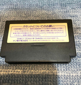 Batman NES Nintendo Famicom SUN SOFT Japan Tested