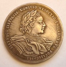 RUSSLAND, 1719,  Peter I., der Große 1689 - 1725, auf die Seeschlacht bei Ösel