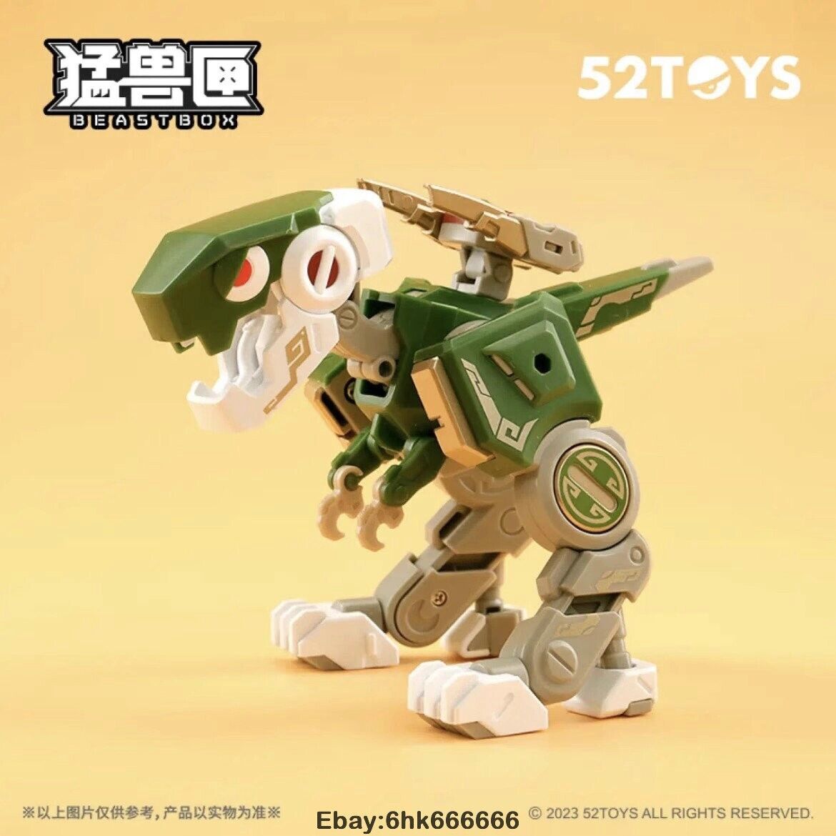 2024 52Toys Megabox Limited BB-01LY DRAGON YEAR DIO gift 2024 52Toys Megabox Limited BB-01LY DRAGON YEAR DIO gift