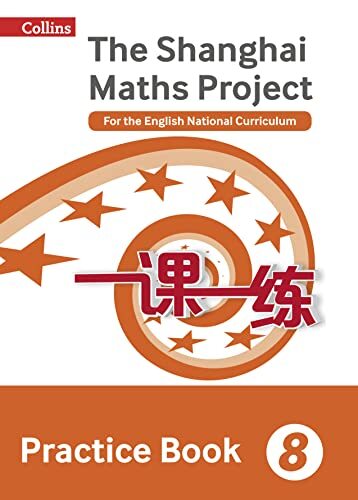 Practice Book Year 8: For the English National Curriculum (The Shanghai Maths P - Image 2